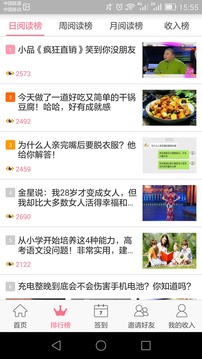 云财宝