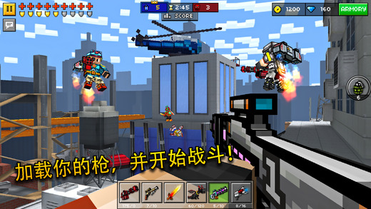 PixelGun3D（无限金币）