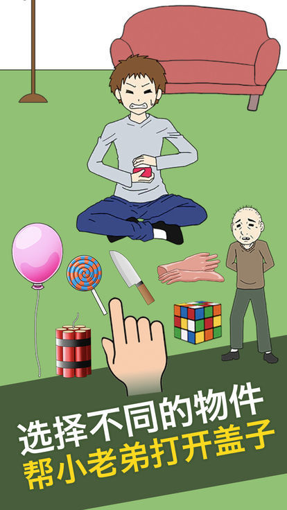 功夫瓶子app最新版