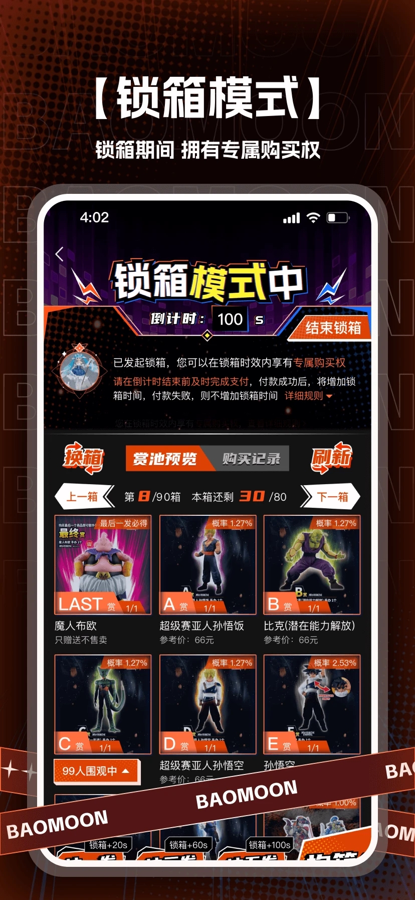 抱梦一番app 2.1.7安卓版