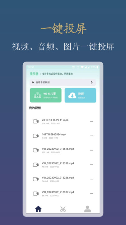 蜜桃最新版