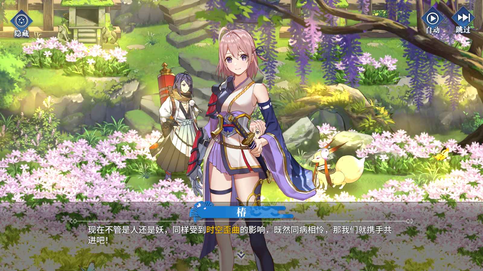 魔法终焉官方版 1.0.9安卓版