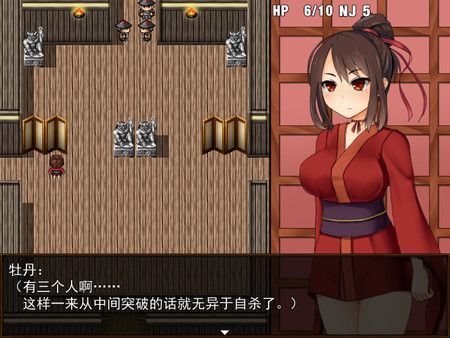 Kunoichi Botan