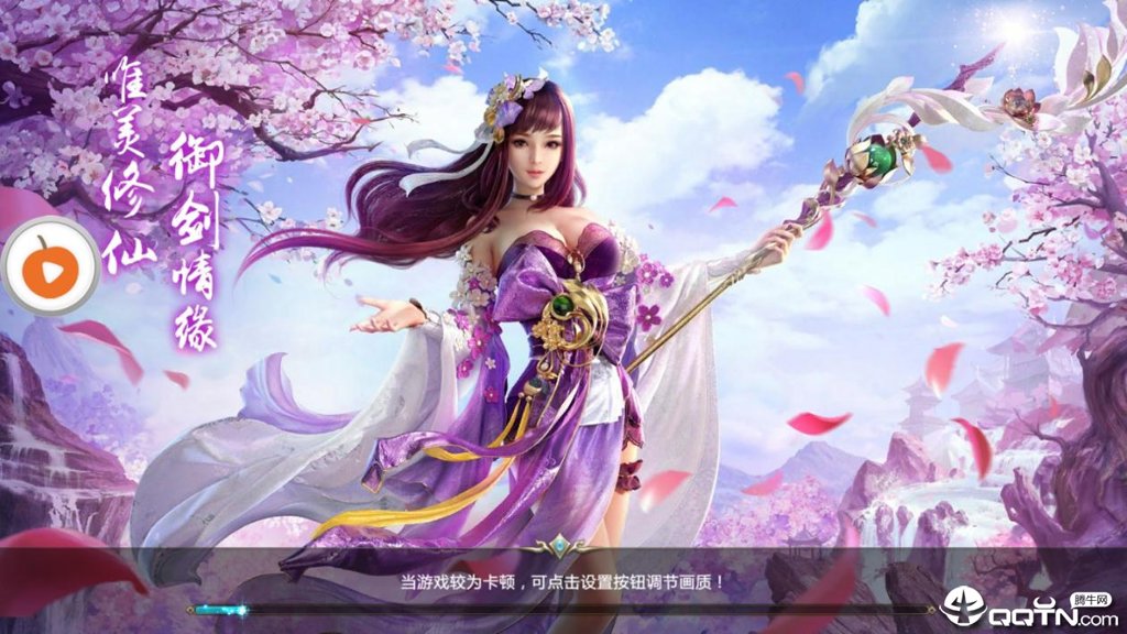 剑武乾坤