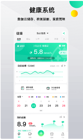 先锋鸟 ios版