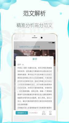 曹操讲作文