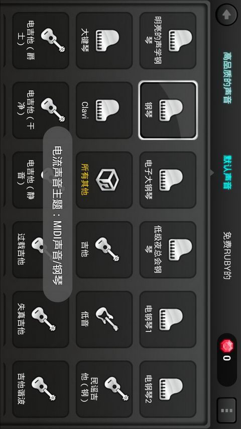 Learn Piano(Pianist HD: Piano+)