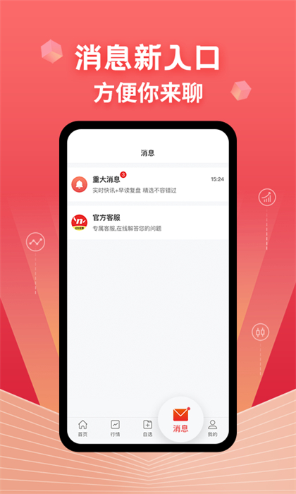 500万彩票