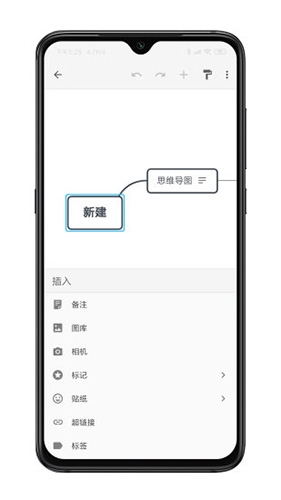 XMind2023破解版软件优势