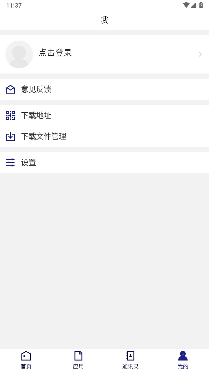天水师范学院官方版 TSSF_3.2.0安卓版