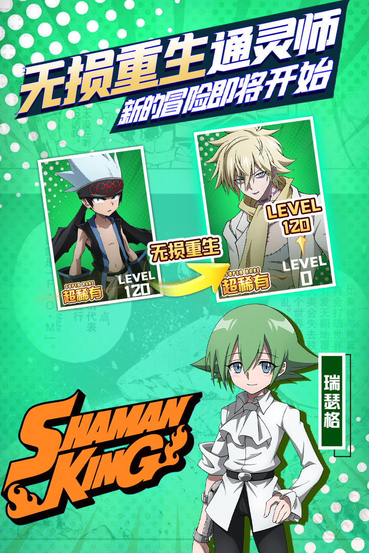 明日领主最新版 3.0.0安卓版
