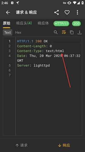 HttpCanary官方版