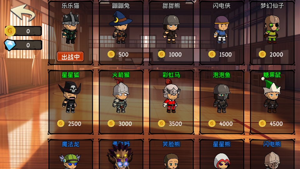 大吉大利晚上吃鸡游戏