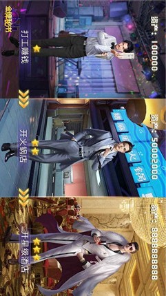 金牌秘书