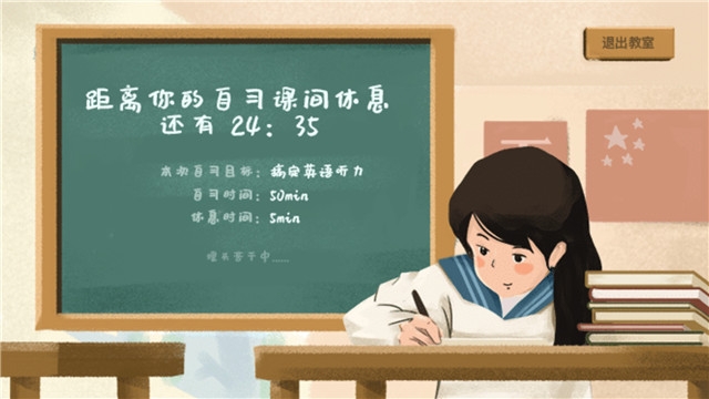 CoStudy软件（附邀请码）