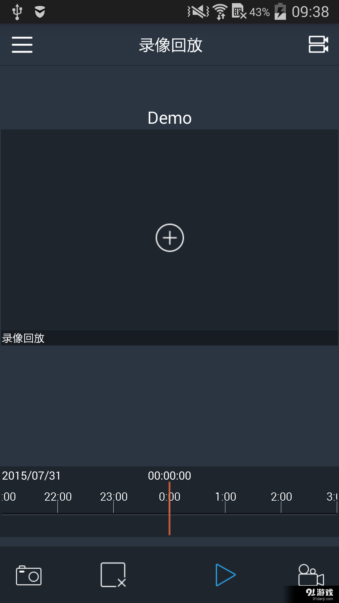 MobileNVR Client