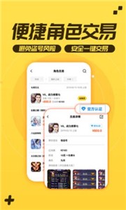 游戏fan平台