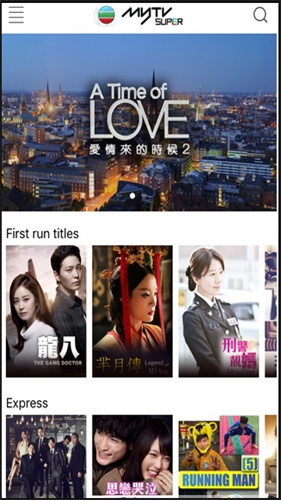 mytv离港版