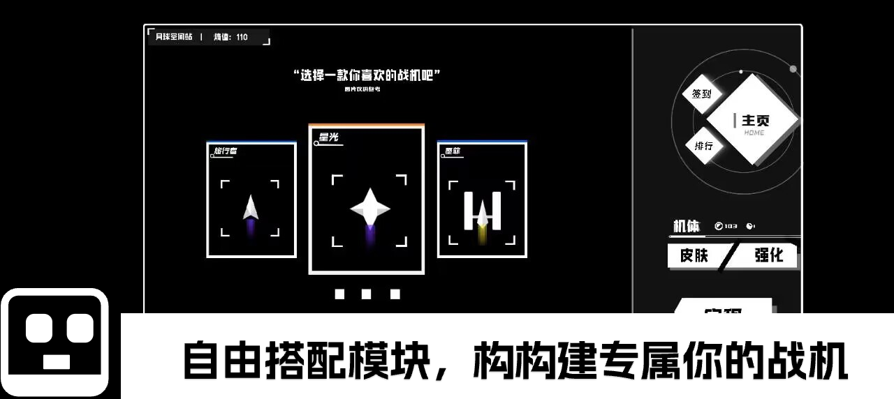 深空计划熵增最新版 0.35安卓版