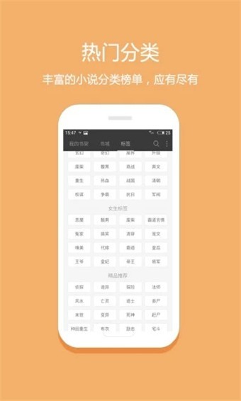白云小说免费版