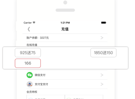 超级阿姨极速版界面示意图