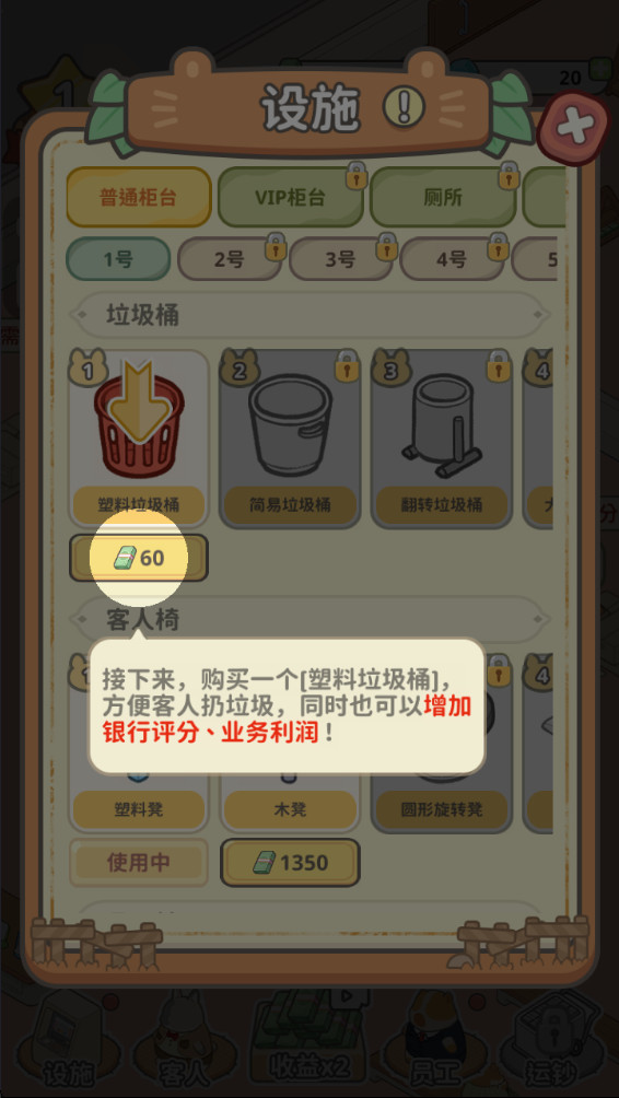 动物钱庄最新版 1.0.3安卓版