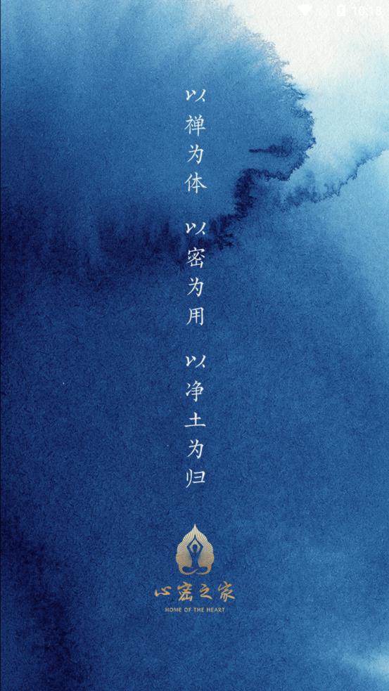 心听