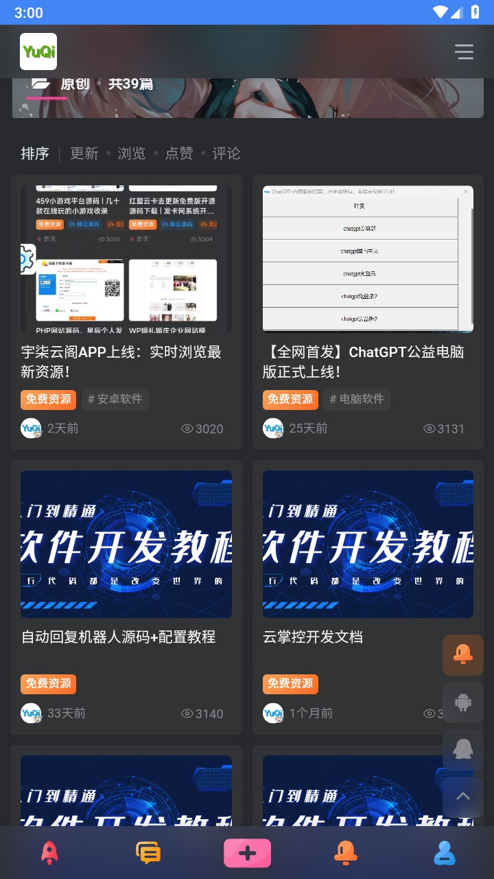 宇柒云阁 1.0安卓版