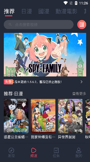 囧次元2023无广告