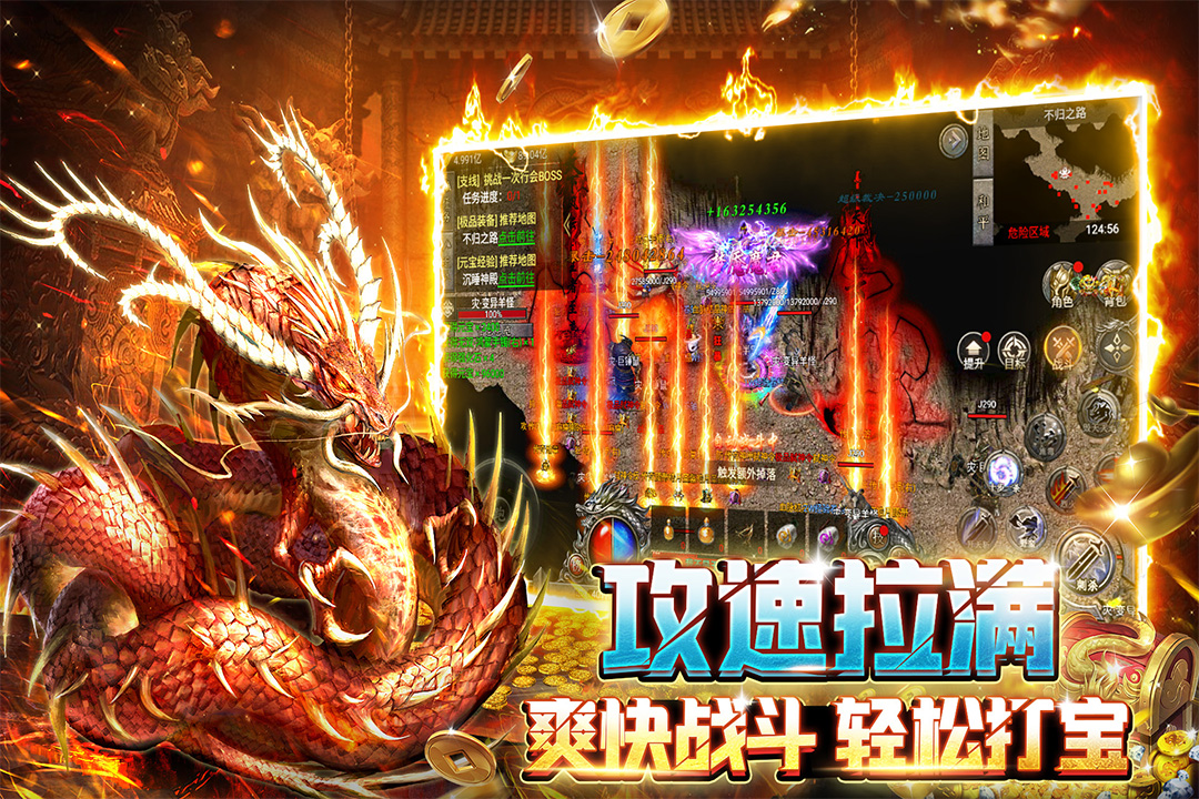 裁决霸业最新版 5.0.0安卓版