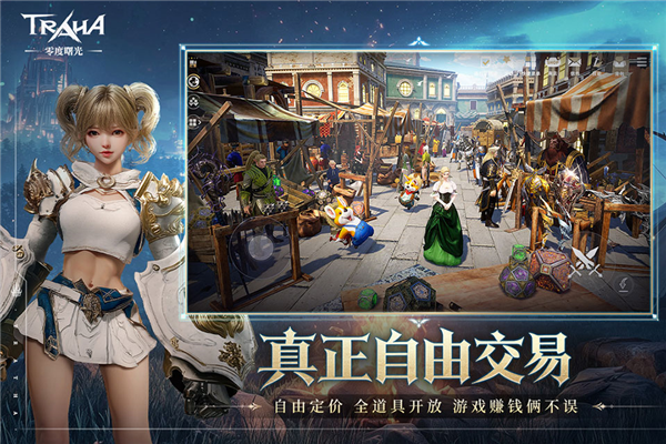 零度曙光mumu渠道服