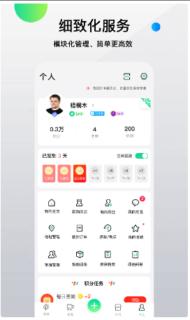 先锋鸟 ios版