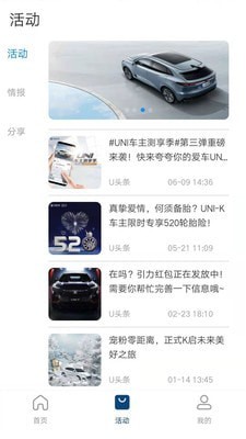 长安汽车