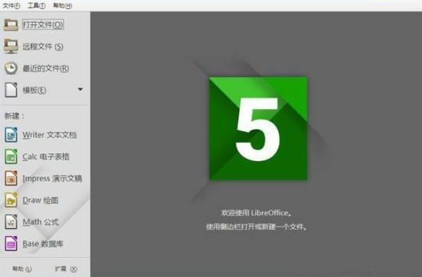 Mac&Linux办公套件 v7.4.4免费版