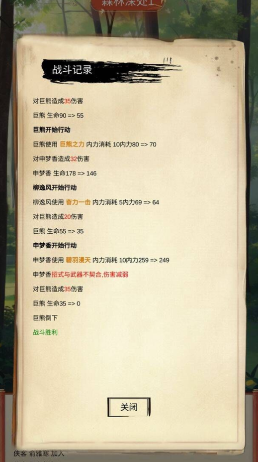 镖不镖由你最新版