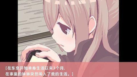 和家里蹲妹妹一起生活安卓直装版