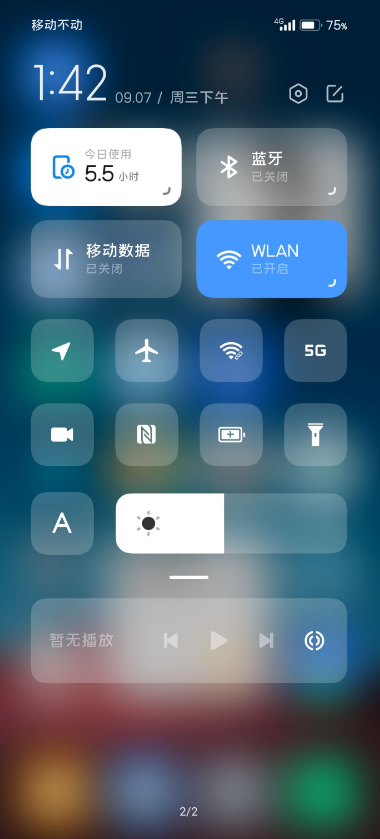 miui系统界面组件