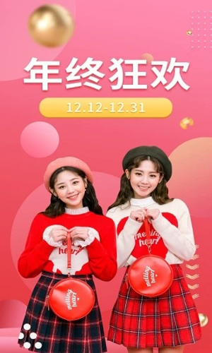 美呗整形app