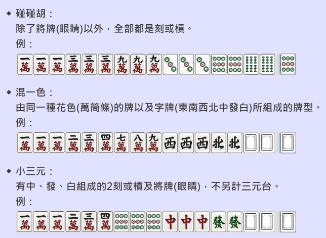 安徽麻将大全官方版