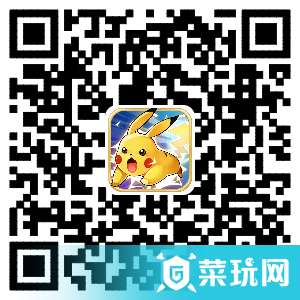 去吧皮卡丘iPhone版