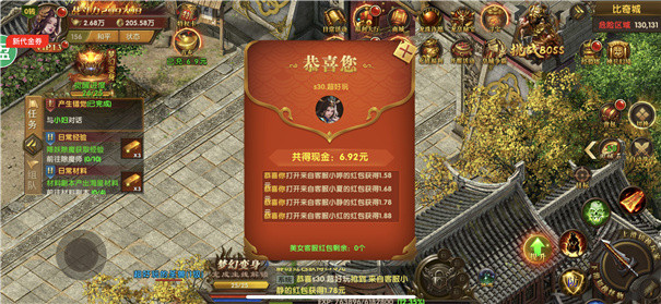 极速冰雪最新版
