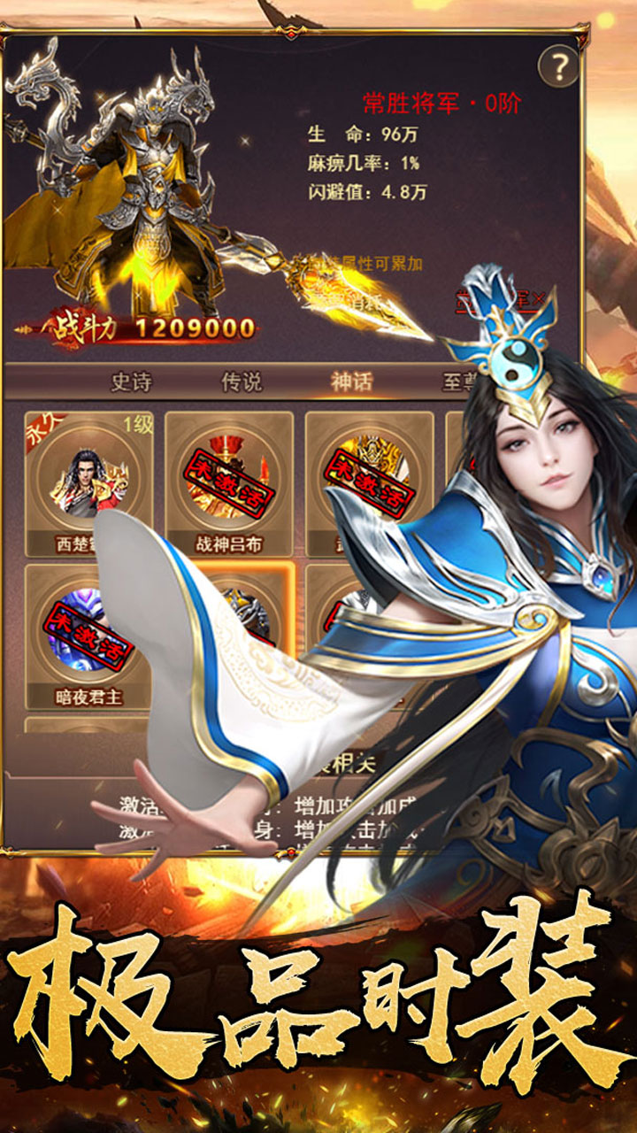 石破天惊最新版 1.0.0安卓版