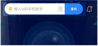 travelboast使用教程配图1