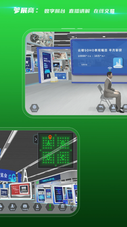 中国银河会展中心 ios版
