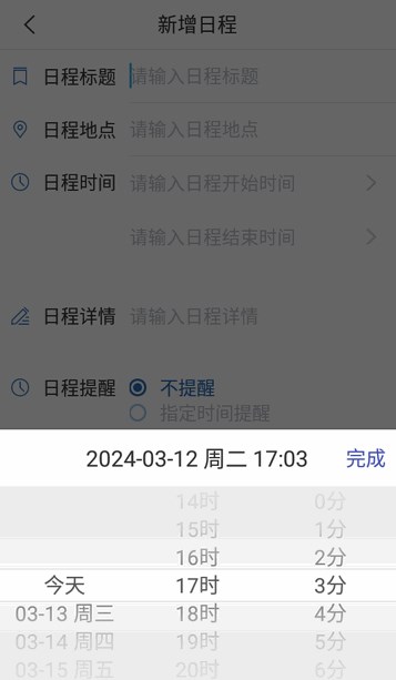 江西司法警院官方版
