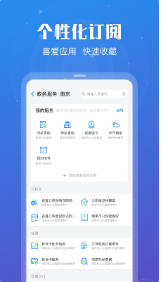 苏康码版 ios版