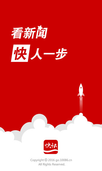 冲浪导航手机