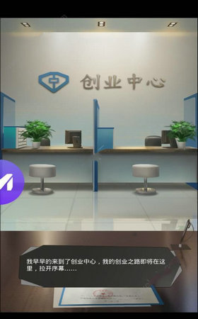 秘书来了app