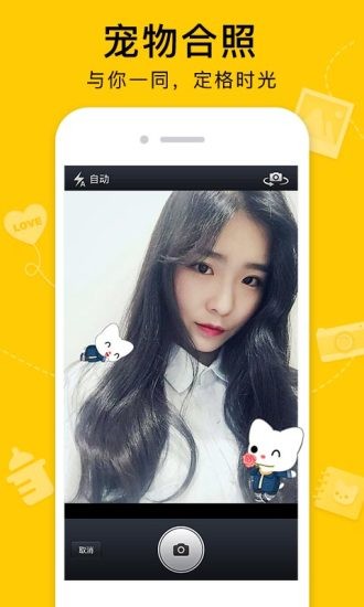 QQ空间秀app