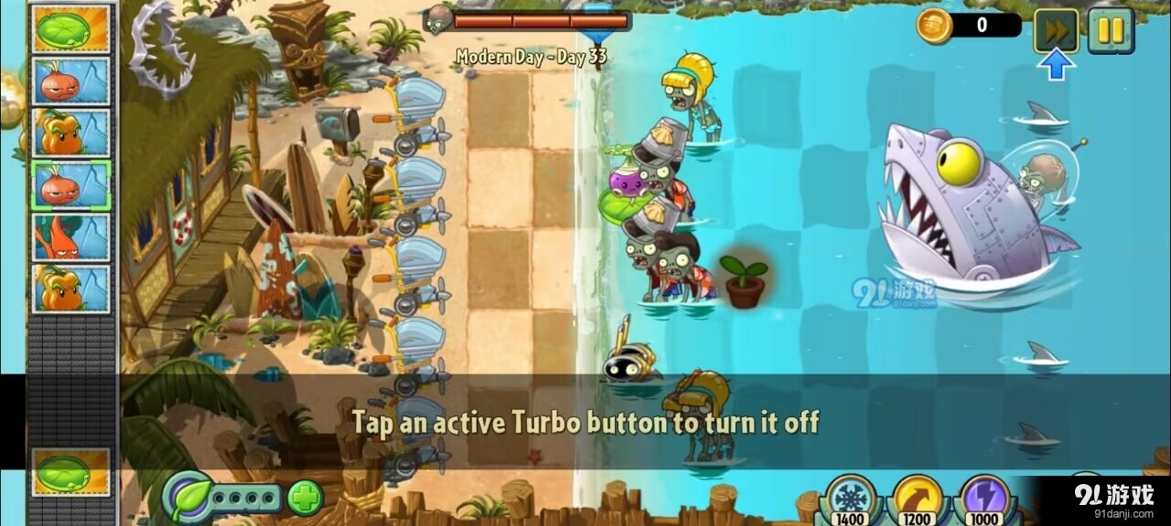 pvz2返茂版